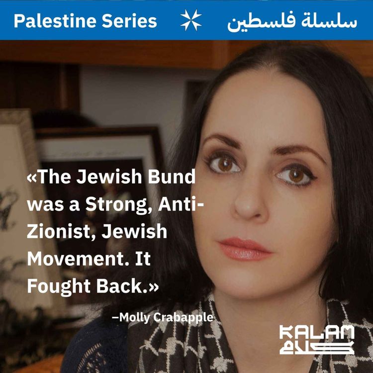 cover art for 65. The Jewish Movement that Defied Zionism with Molly Crabapple