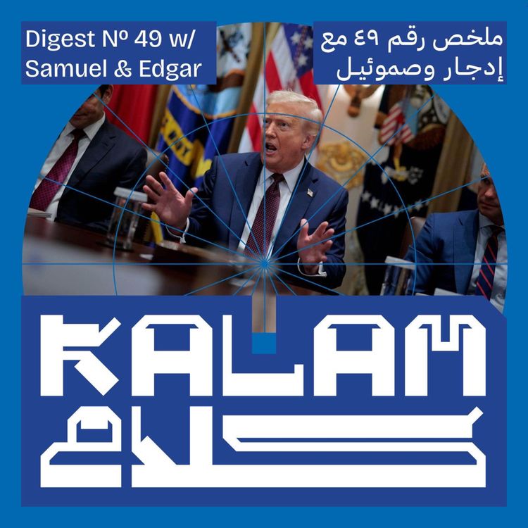 cover art for Egypt is Attacked and Trump Crashes out on Iran: Kalam Digest 49