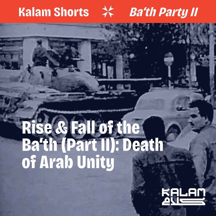cover art for Rise & Fall of the Ba'th (Part 2): Death of Arab Unity (trailer)
