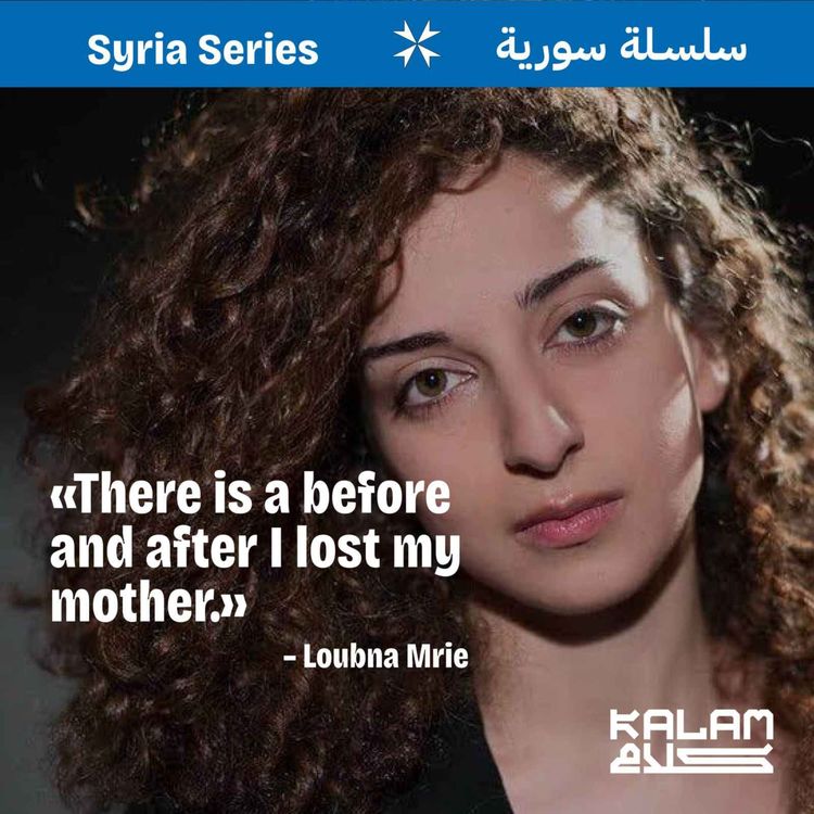 cover art for 70. The Assad Regime's Daughter that Joined the Revolution with Loubna Mrie