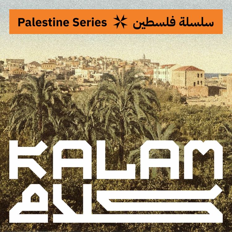 cover art for 57. Palestinian Rap Group DAM on Their 26 Year Legacy