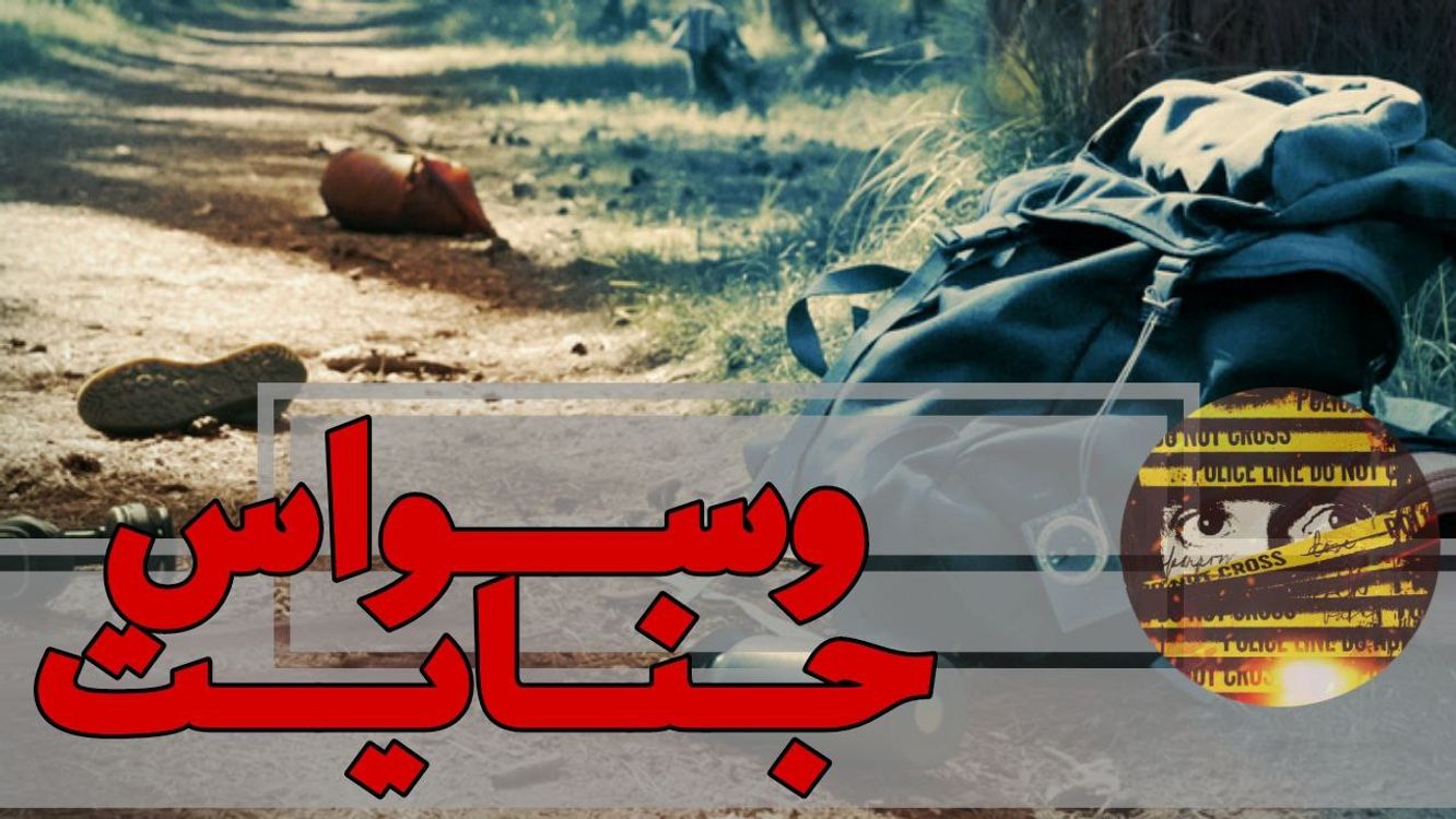 cover art for اپیزود 06- آخرین سواری- قسمت اول (شومینه)