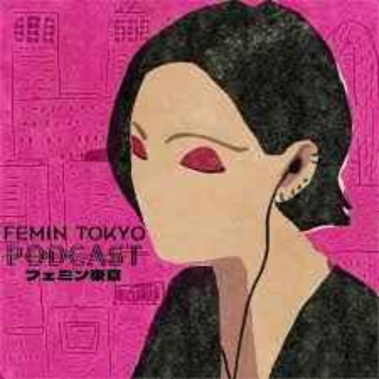 cover art for Introduction, welcome to Femin Tokyo　フェミン・東京へようこそ