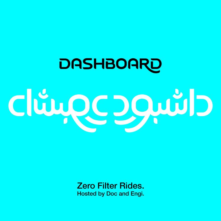 cover art for قسمت اول - کمک روحی و عشق به دیگران