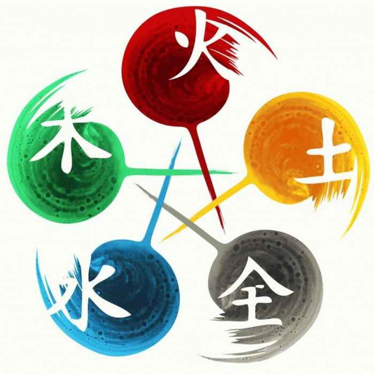 cover art for Les Cinq Éléments en Astrologie Chinoise – Danse des Forces Fondamentales