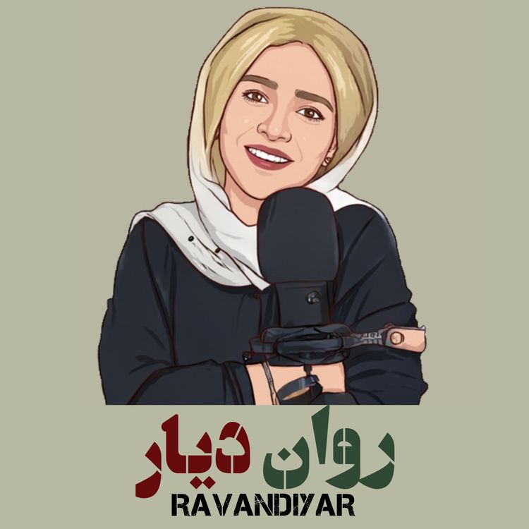 cover art for شفقت و مهربانی با زخم های خودم