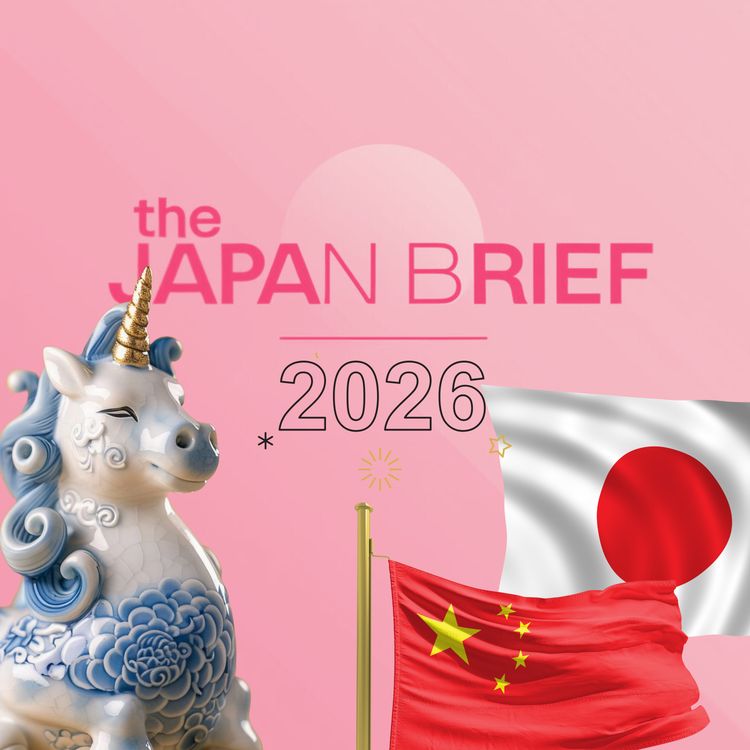 cover art for Japan unter Druck im Jahr 2026