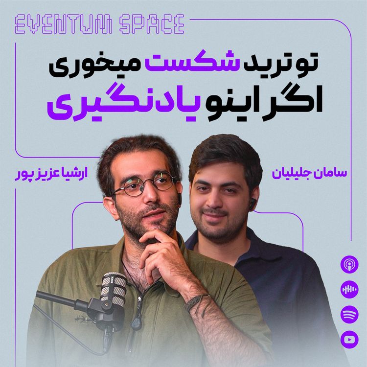 cover art for روانشناسی ترید در ۴۹ دقیقه ⏱️ | یاد بگیر مثل تریدرهای حرفه‌ای عمل کنی