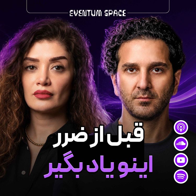 cover art for چطور در روانشناسی ترید به شکل عجیبی حرفه ای بشیم؟EP-FINALL