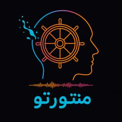 cover art for mentoreto | پادکست منتورتو