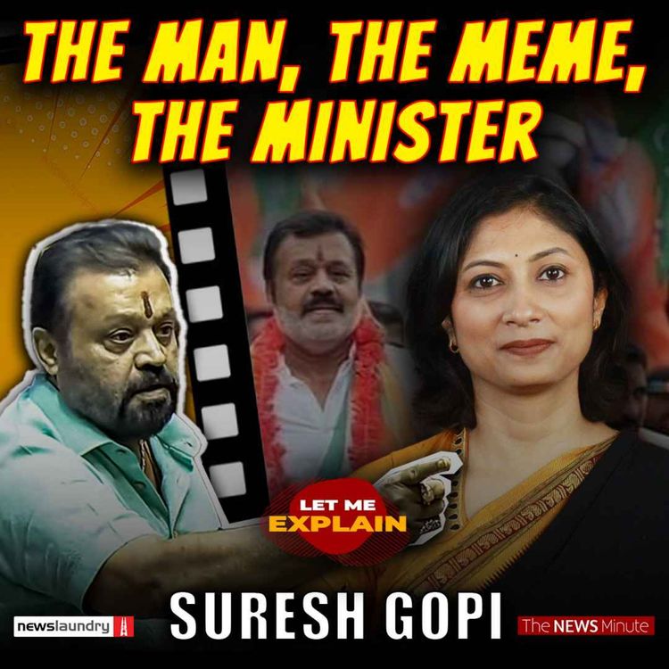 cover art for Suresh Gopi: The actor who took movie set to politics | LME 96 | Pooja Prasanna