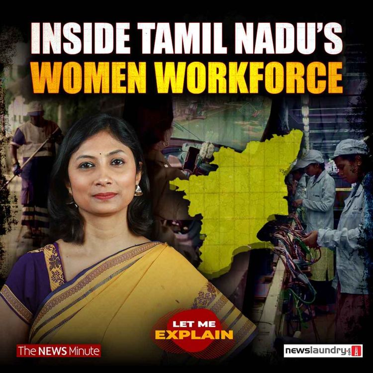 cover art for Women at the heart of Tamil Nadu’s factory economy | Let Me Explain 102 | Pooja Prasanna