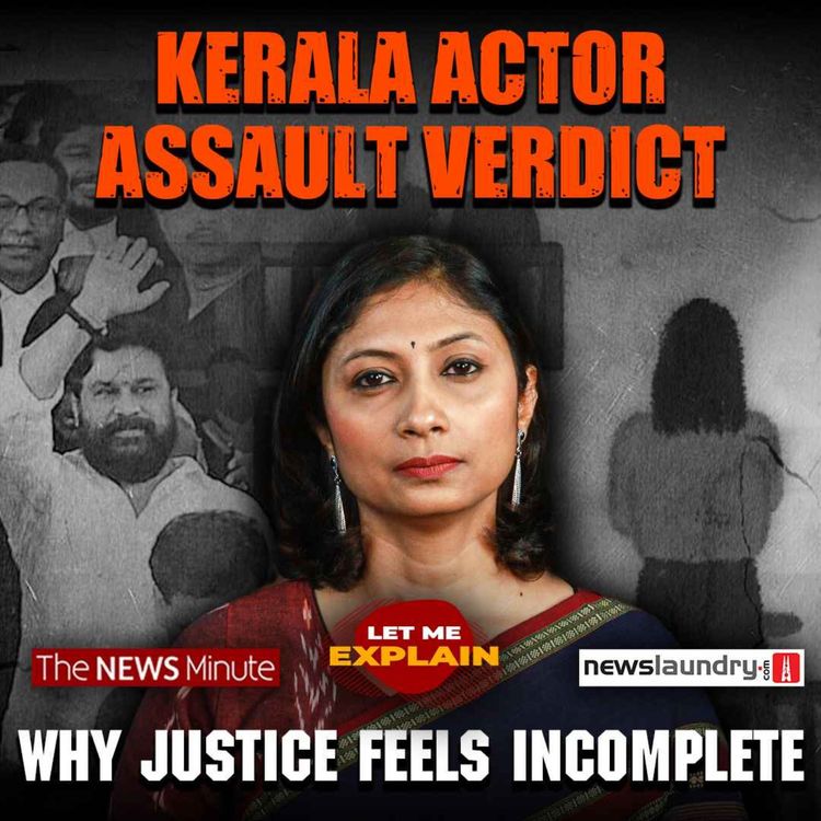 cover art for Kerala actor assault: Why proving conspiracy is hard in Indian law | Let Me Explain 105 | Pooja Prasanna