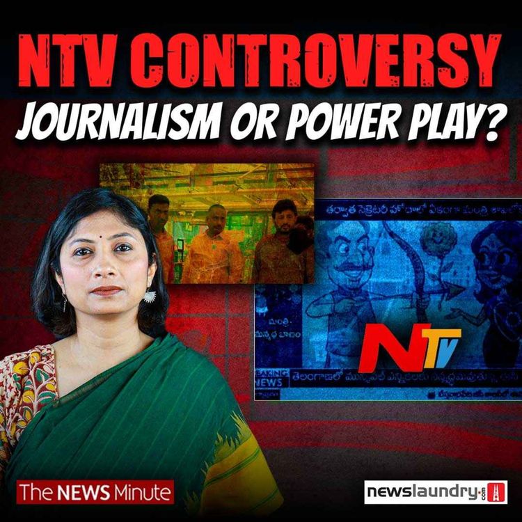 cover art for NTV, Arrests, and Allegations: A Warning Sign for Journalism Let Me Explain 111