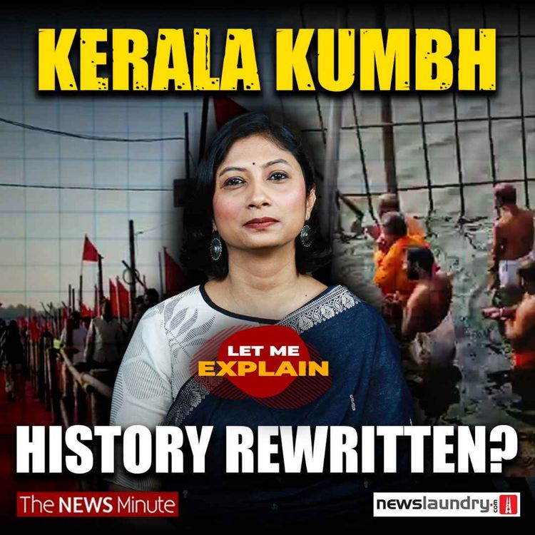cover art for Kerala’s ‘Kumbh’: What’s unfolding on the ground | Let Me Explain 112 | Pooja Prasanna