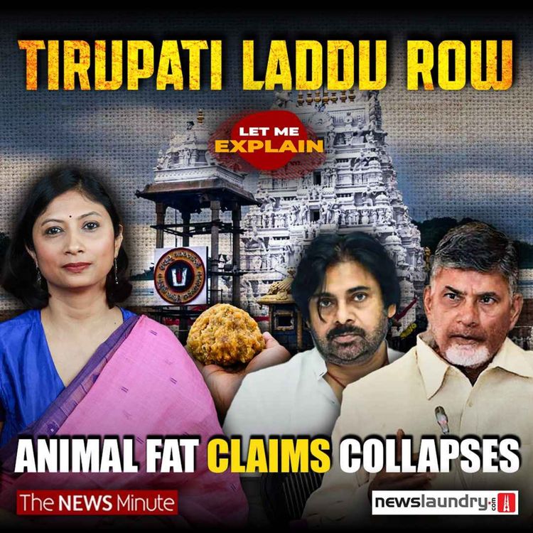 cover art for Tirupati Laddu Row: What the SIT report finally says | LME 113 | Pooja Prasanna