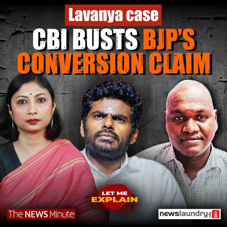 cover art for Tamil Nadu’s Lavanya Case: Communal narrative vs Evidence | LME 116 | Pooja Prasanna 