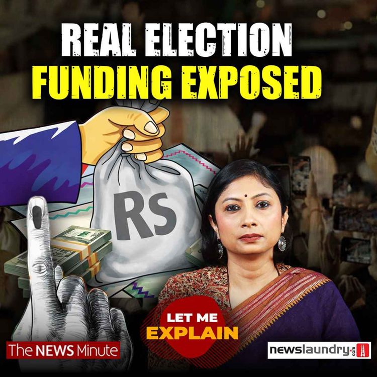 cover art for How much do candidates actually spend in elections? | LME 125 | Pooja Prasanna