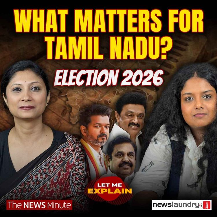 cover art for Tamil Nadu: Who’s winning this election? | Let Me Explain | Pooja Prasanna