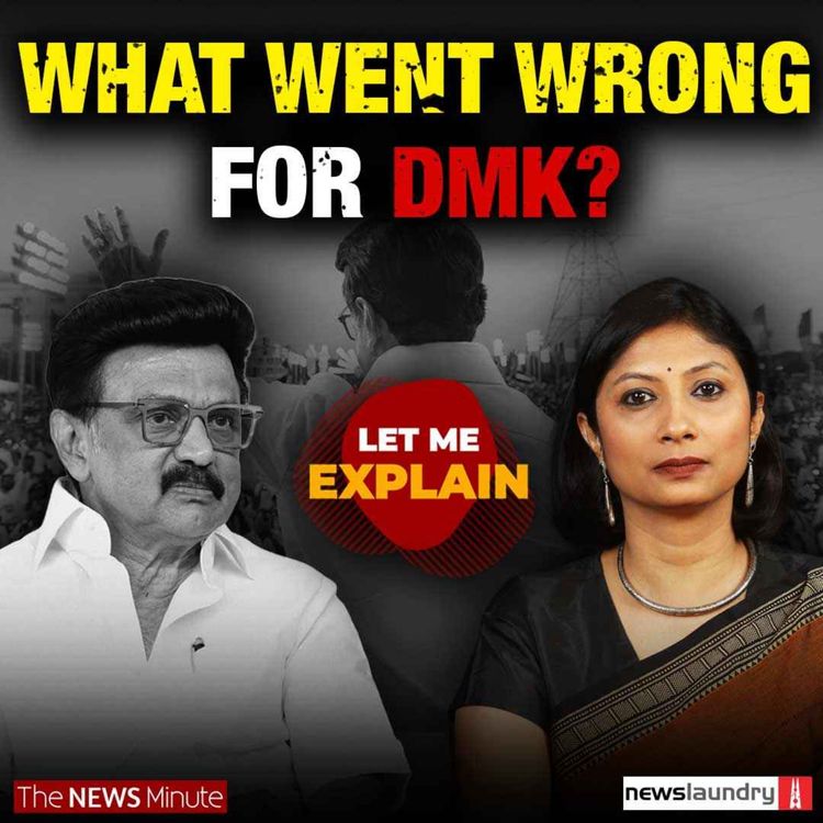 cover art for  DMK’s fall in 2026: Anti-incumbency or something bigger? | Let Me Explain 134 | Pooja Prasanna