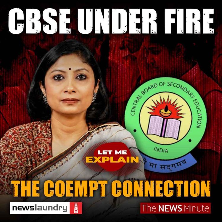 cover art for Inside CBSE’s digital evaluation fiasco: Let Me Explain 139 | Pooja Prasanna
