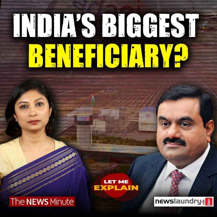 cover art for The Adani rising story aided by policy changes | Let Me Explain 141 | Pooja Prasanna