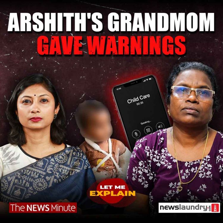 cover art for Kerala toddler Arshith’s death: The call that could have saved him | LME Special