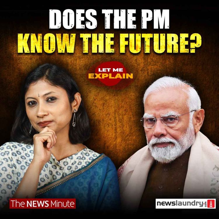 cover art for What exactly is PM CARES hiding? | LME 158 | Pooja Prasanna