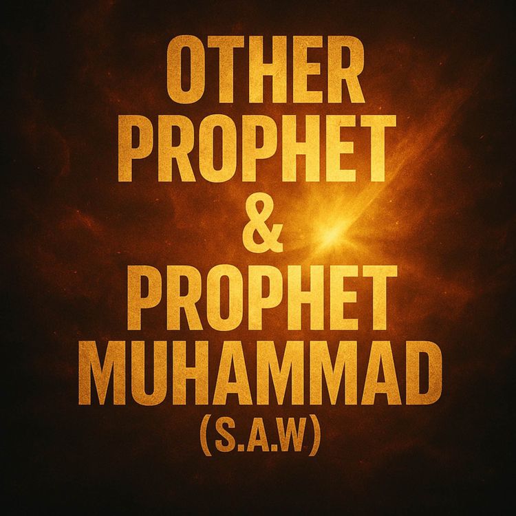 cover art for Difference Between Prophet Muhammad ﷺ and Other Prophets | Dr Israr Ahmed