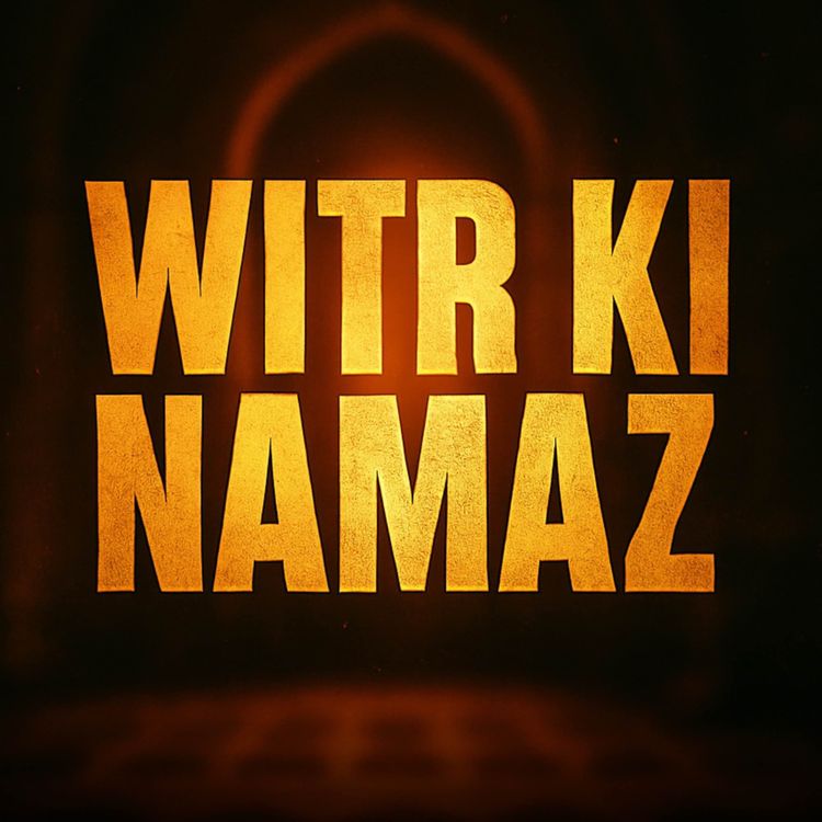 cover art for Witr Ki Namaz Mein Konsi Dua Parhi Jaye | Dr Israr Ahmed