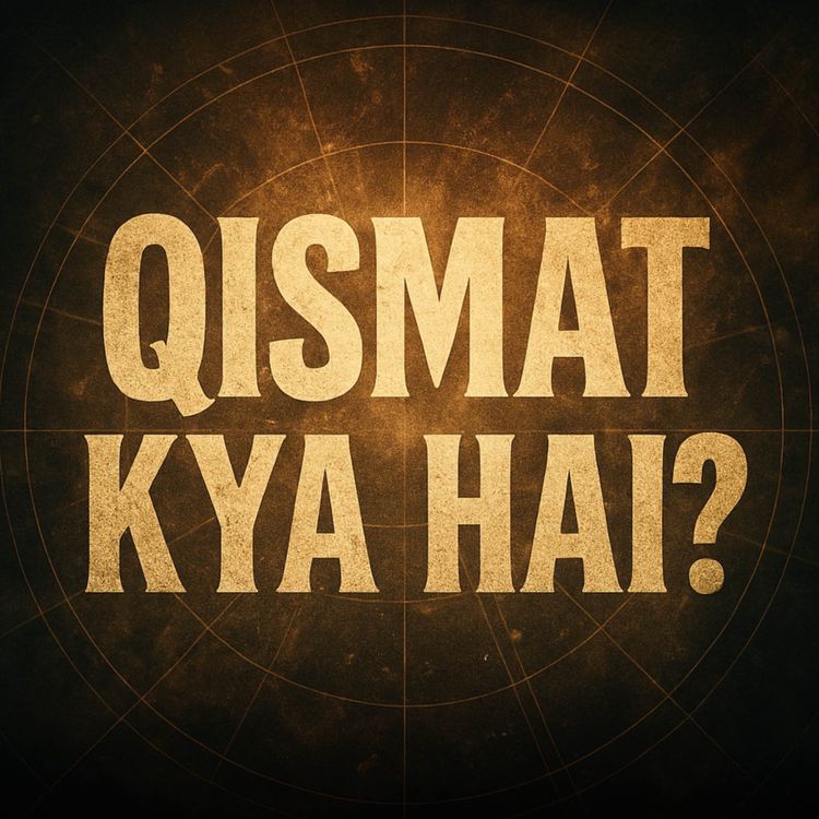 cover art for Taqdeer – Qismat Kya Hai? | Dr Israr Ahmed