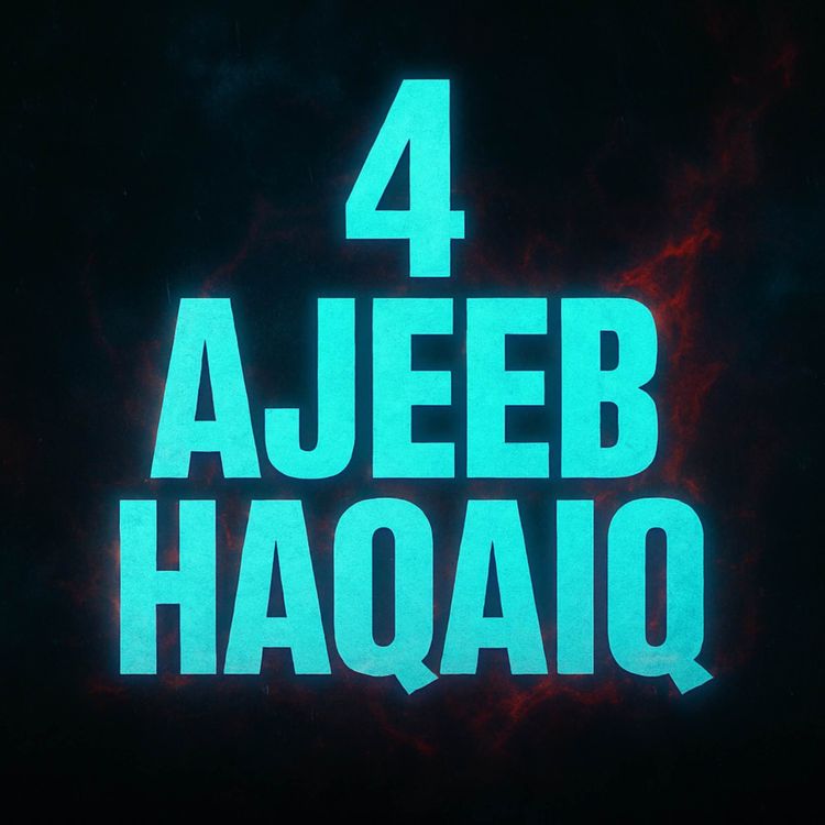 cover art for Surah Ar-Rahman Mein 4 Ajeeb Haqaiq | Dr Israr Ahmed