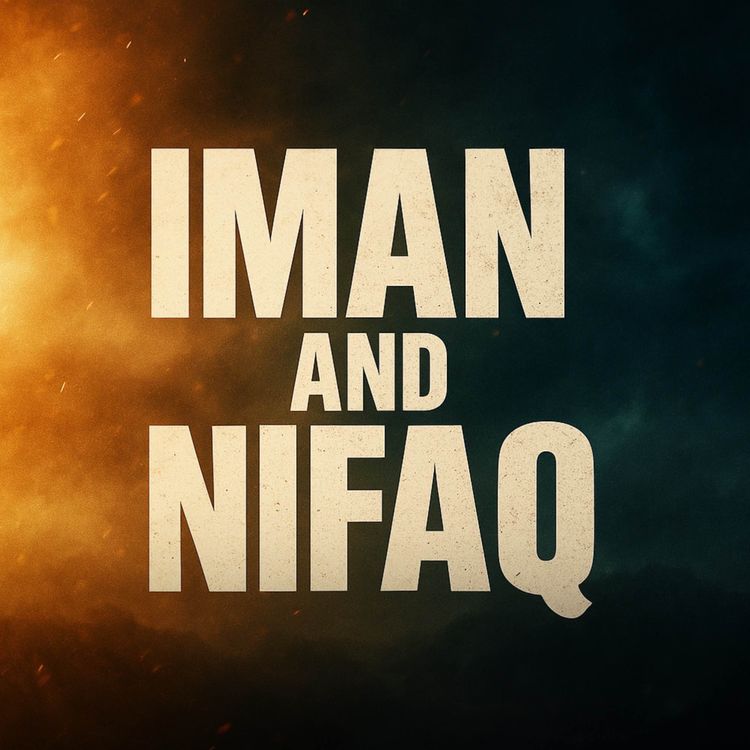 cover art for Difference Between Iman and Nifaq | Dr Israr Ahmed
