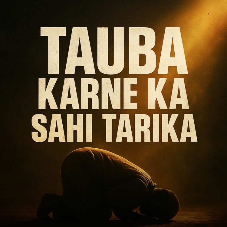 cover art for Tauba Karne Ka Sahi Tarika | Dr Israr Ahmed