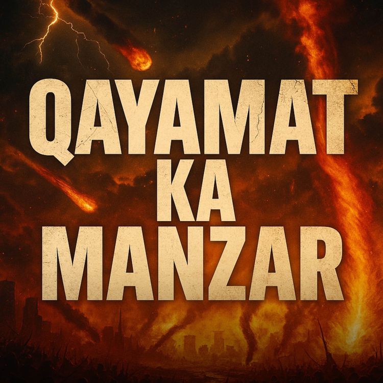 cover art for Qayamat Ka Manzar | Dr Israr Ahmed