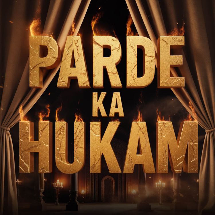 cover art for Parde ka Hukam - پردے کا حکم | Dr Israr Ahmed