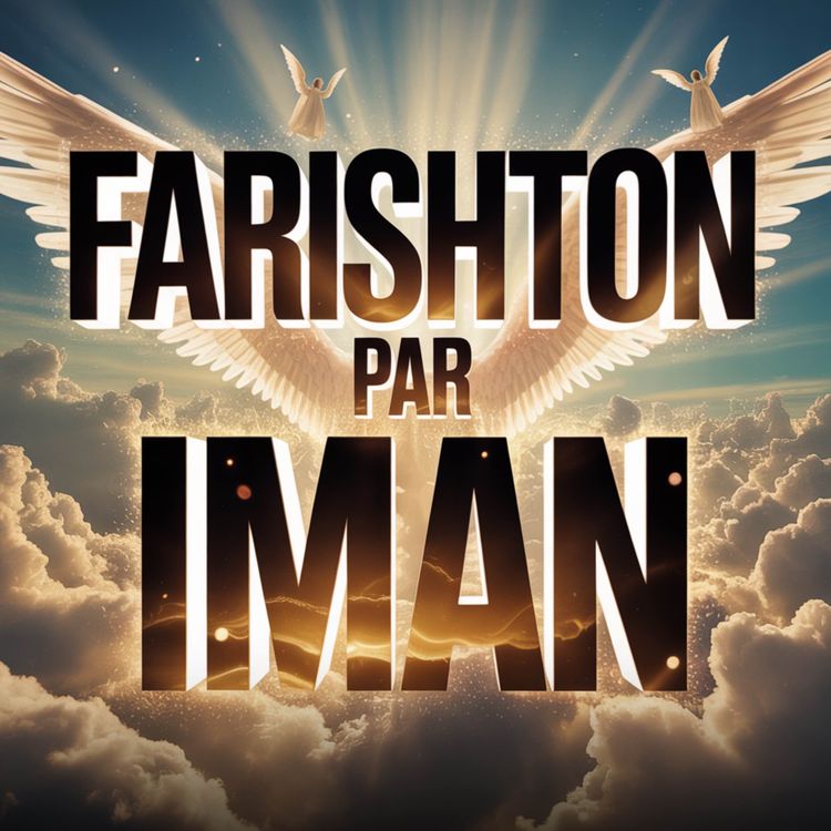 cover art for Farishton Par Iman - ملائکہ | Dr Israr Ahmed