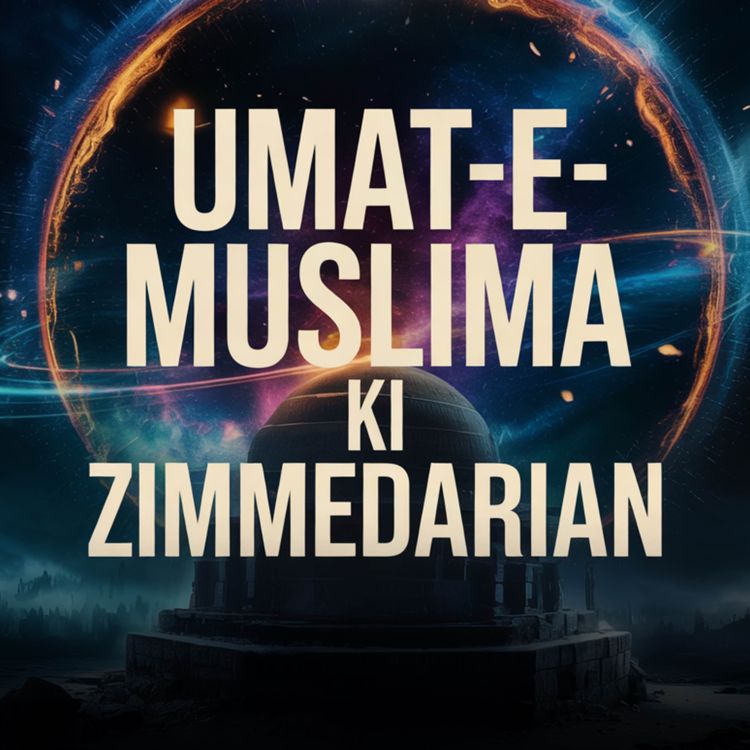 cover art for Umat-e-Muslima Ki Zimmedarian | Dr Israr Ahmed