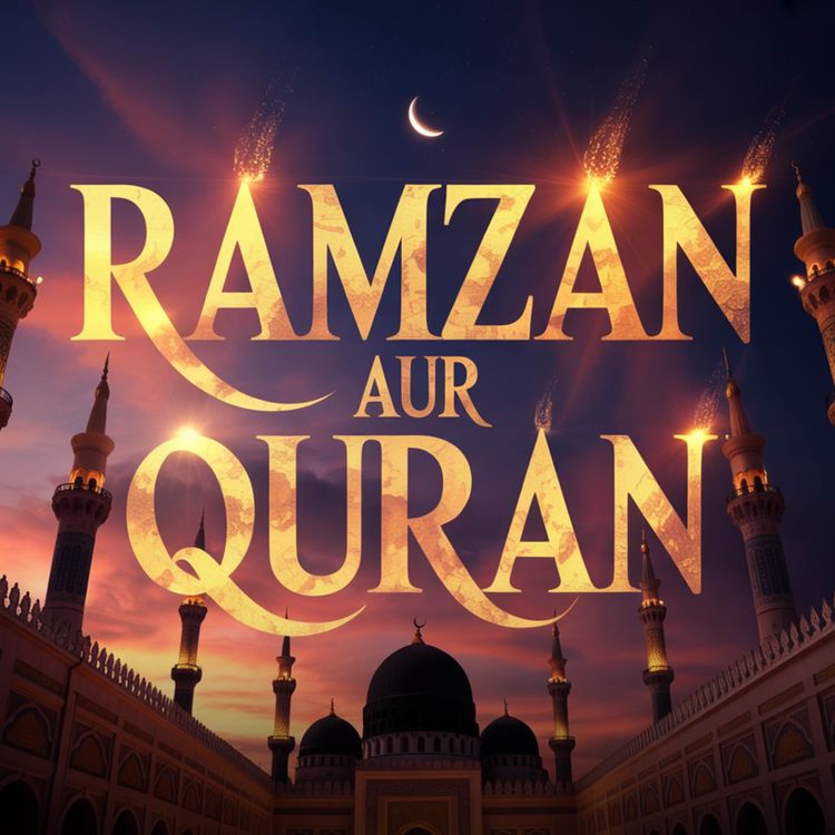 cover art for Ramzan Aur Quran | Dr. Israr Ahmed