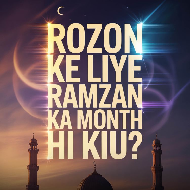 cover art for Rozon Ke Liye Ramzan Ka Month Hi Kiu? | Dr. Israr Ahmed