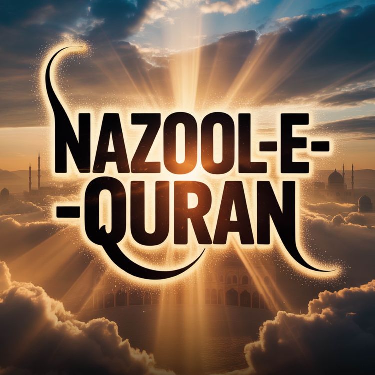 cover art for Nazool-e-Quran | Dr Israr Ahmed