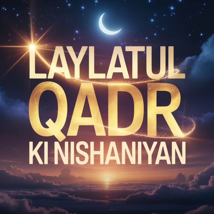cover art for Laylatul Qadr Ki Nishaniyan | Dr Israr Ahmed