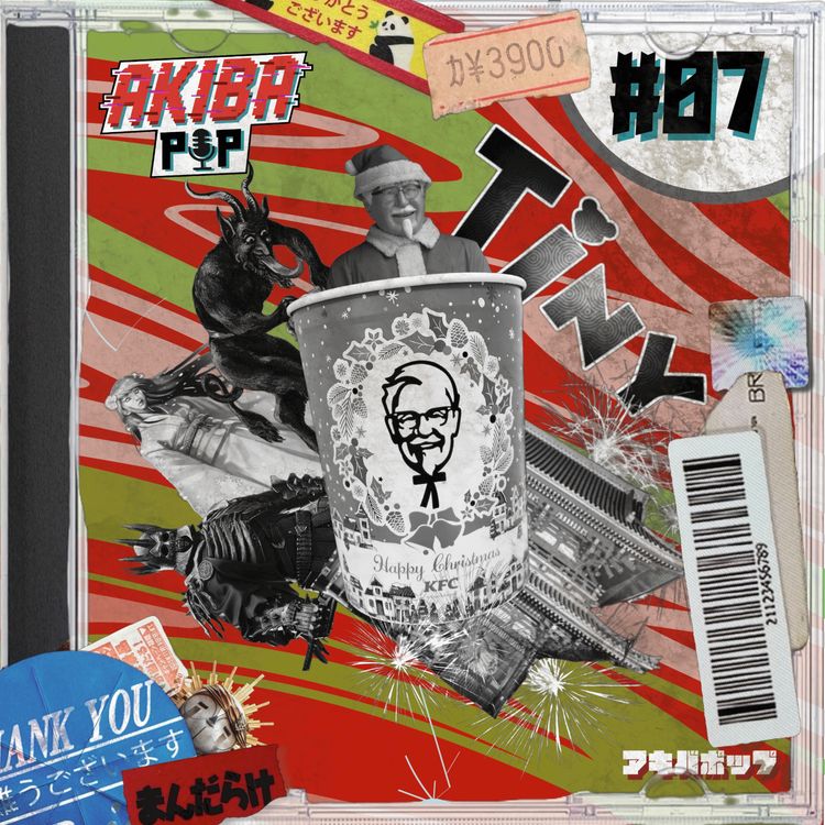 cover art for LEVEL#07- SPECIAL NOËL & GAME AWARDS