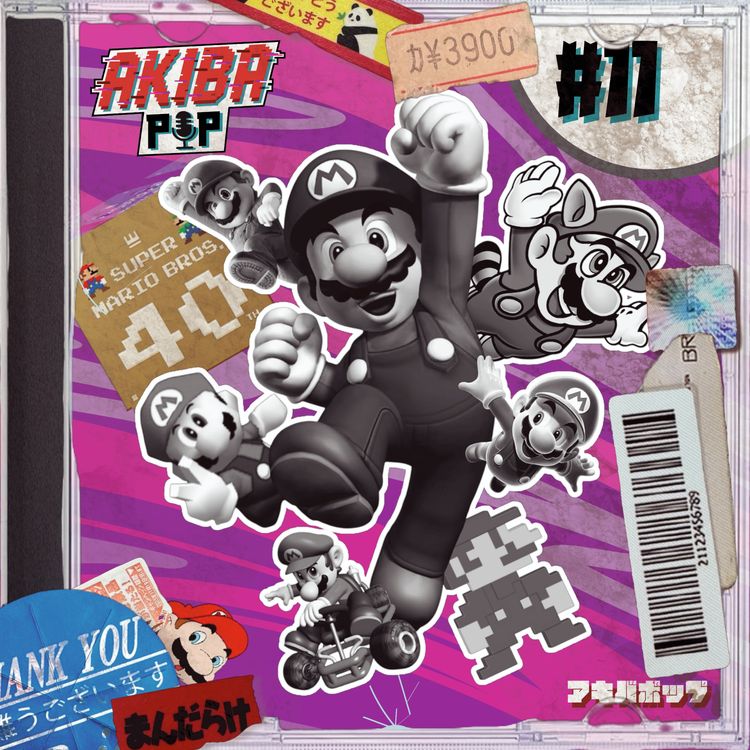 cover art for LEVEL #11 - SPECIAL MARIO 