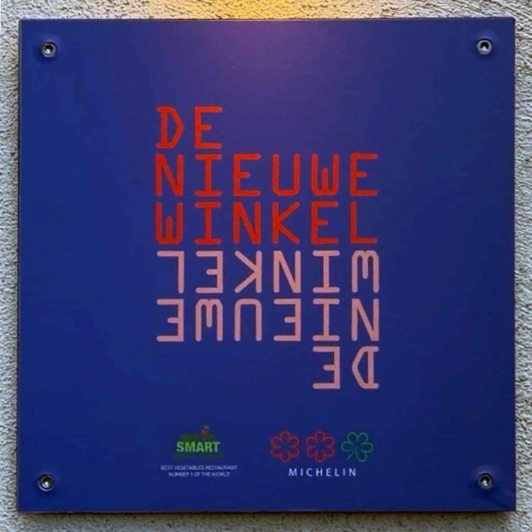 cover art for #203 De Nieuwe Winkel** en Emile van der Staak