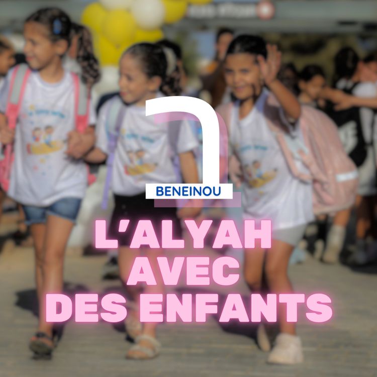 cover art for [Beneinou] #5 - Faire l'alyah avec des enfants - Lifebymaitressecindy