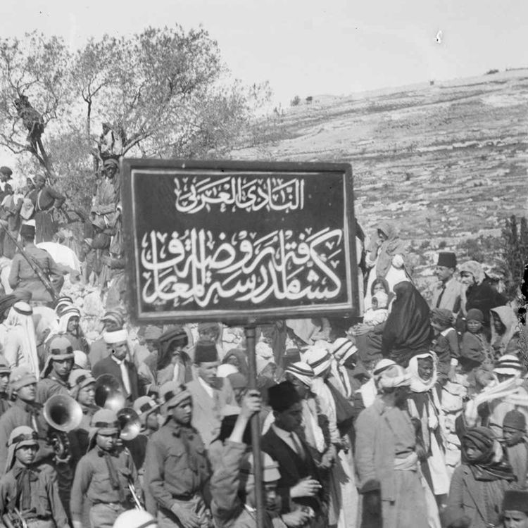 cover art for The Nabi Musa Festival with Awad Halabi