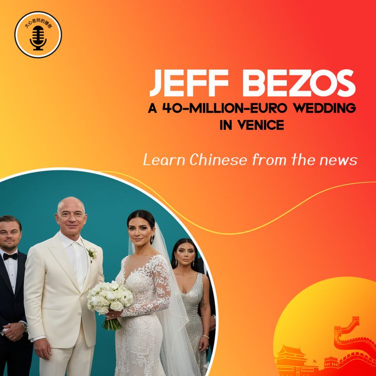 cover art for Jeff Bezos, a €40 million wedding in Venice