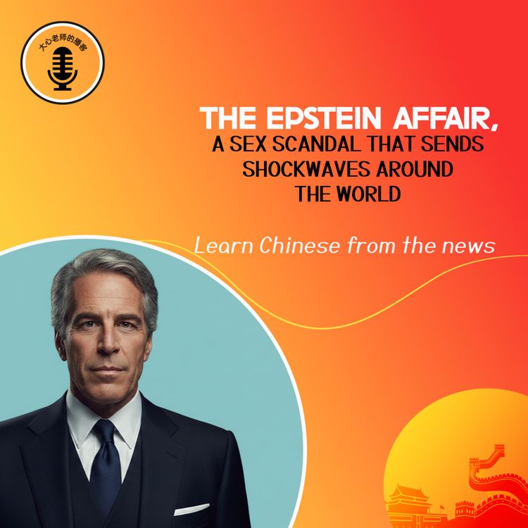 cover art for The Epstein affair, a sex scandal that sends shockwaves around the world