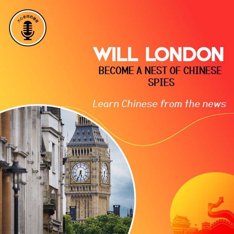 cover art for  Is London Going to Become a Nest of Chinese Spies?